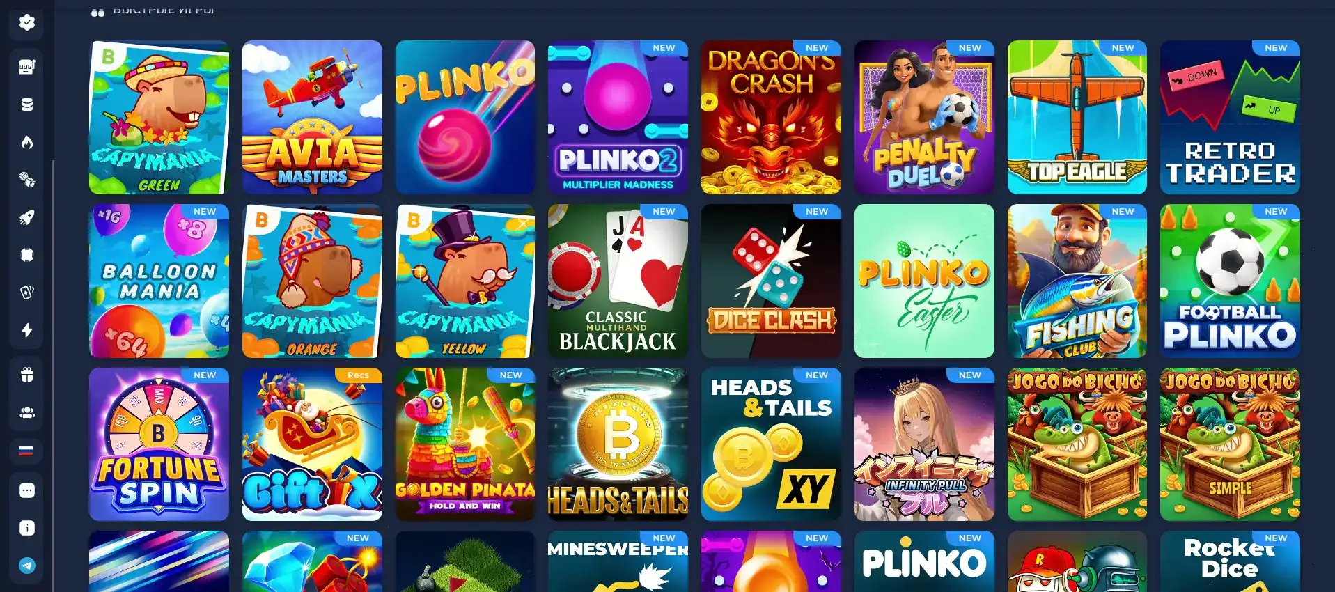 Интерфейс игрового зала Нью Ретро казино с яркими слотами