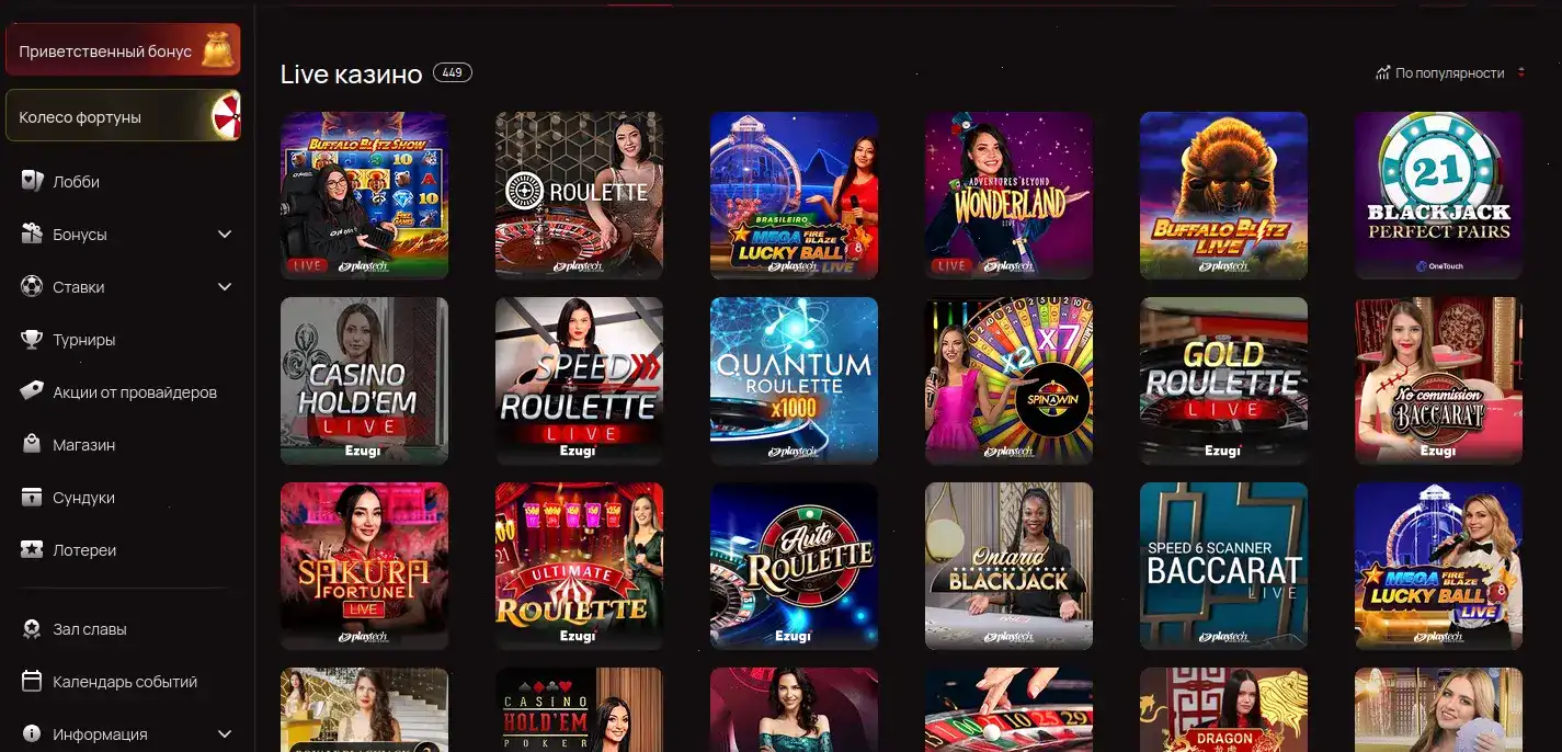 Процесс регистрации и верификации в казино Нью Ретро